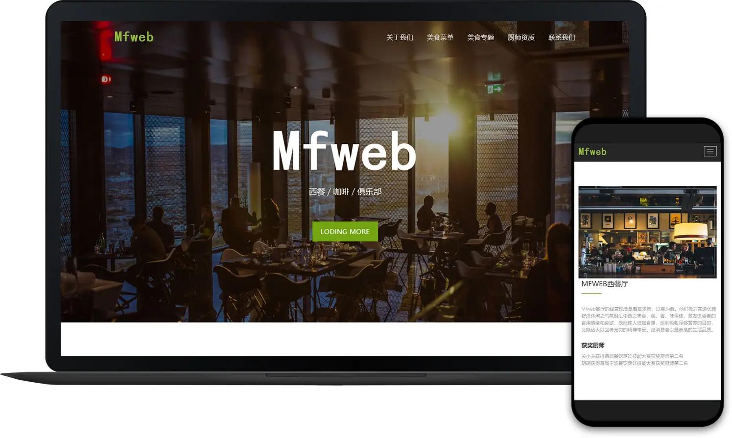 打造高效網站的完整指南：分步建立企業網站 (打造高效網站的目的)