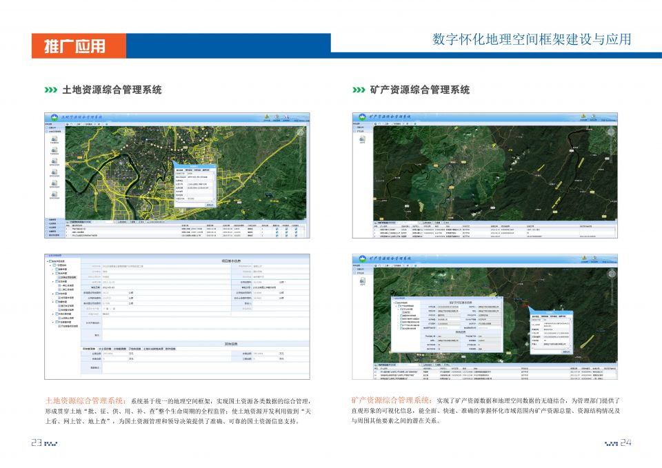 釋放懷化網絡推廣的力量：打造強勢在線品牌 (懷化有戒網癮的封閉學校嗎)
