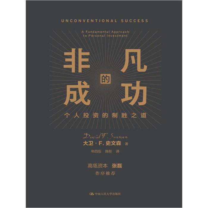 打造令人印象深刻的企業(yè)官網(wǎng)首頁：全面的設(shè)計指南 (打造令人印象的城市)
