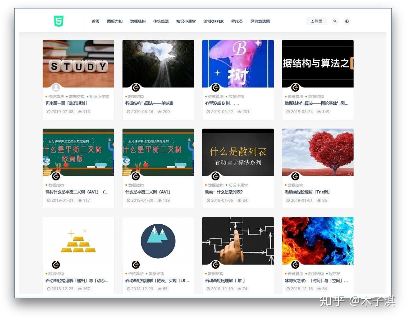 初學者的網站建設之路：網站建設策劃書模板的逐步指南 (初學者的網站推薦)