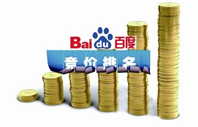 掌握百度競價推廣的秘訣：提升流量和轉化率 (掌握百度競價技巧)