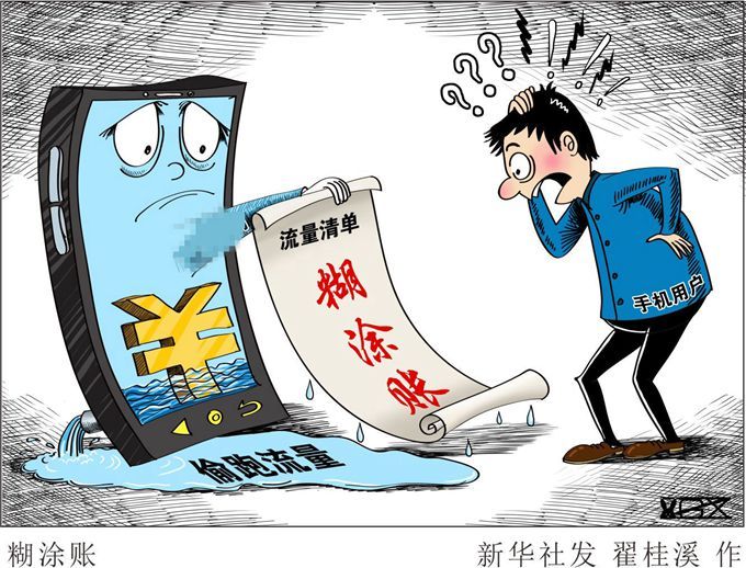 免費(fèi)引爆流量：百度免費(fèi)推廣指南 (免費(fèi)引爆流量的軟件)