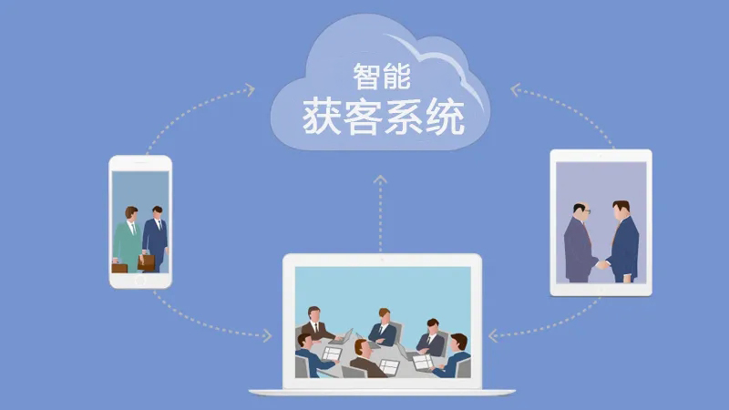 零成本獲客神器：解鎖百度免費推廣的秘密 (0成本獲客)