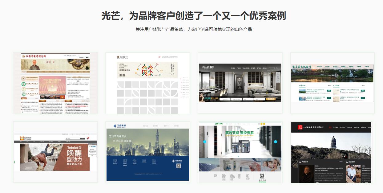 打造高效網站的終極軟件工具箱：探索最值得信賴的解決方案 (打造高效網站的目的)