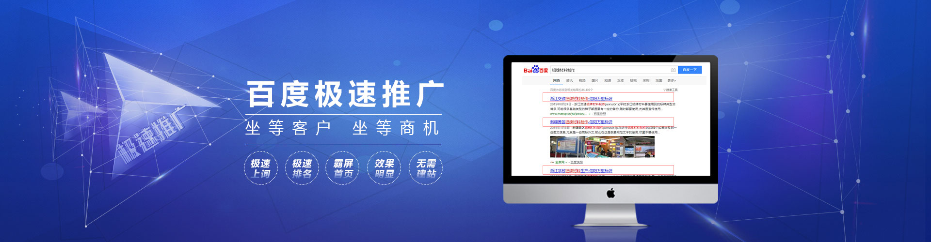 優化網站推廣策略：制定有針對性的營銷活動以實現業務目標 (優化網站推廣方案)