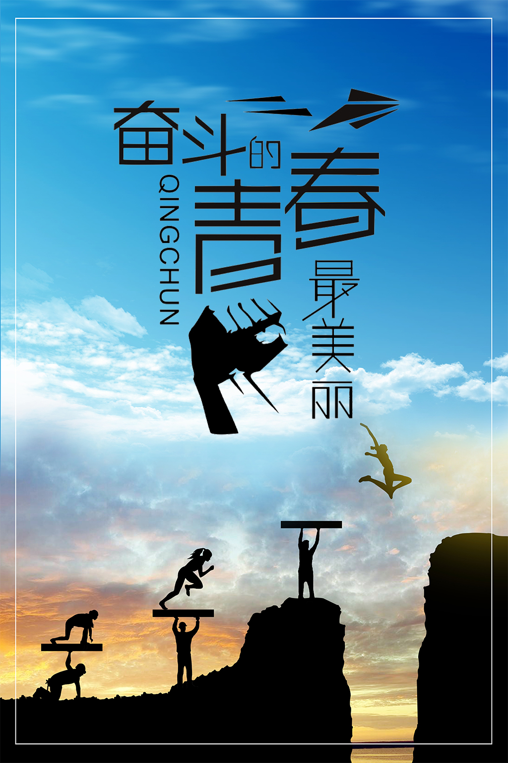 打造您的夢想網站：定制網站制作方案 (打造您的夢想英文)