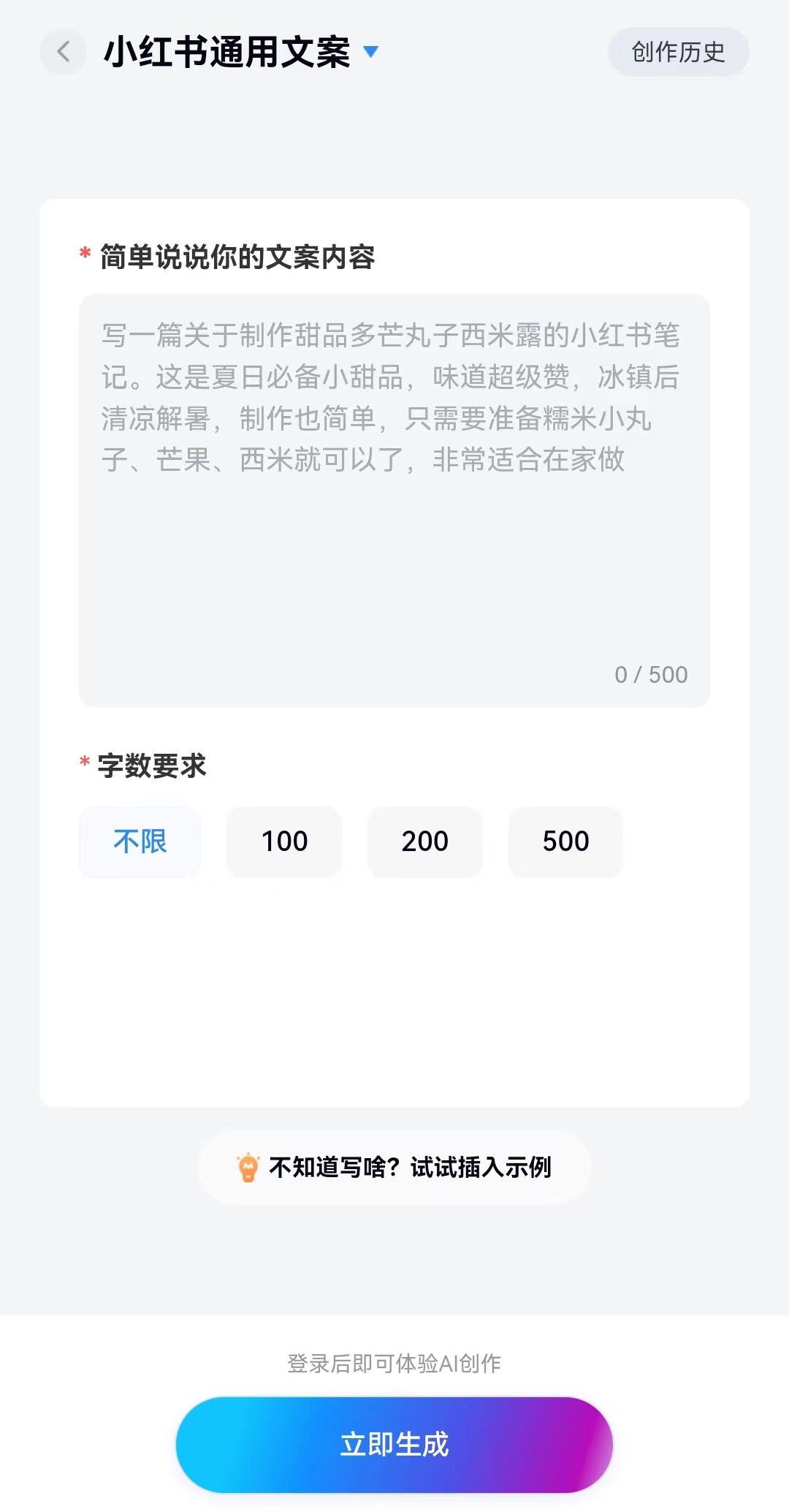 打造您的數字形象：網站制作成本指南 (打造您的數字經濟體系)