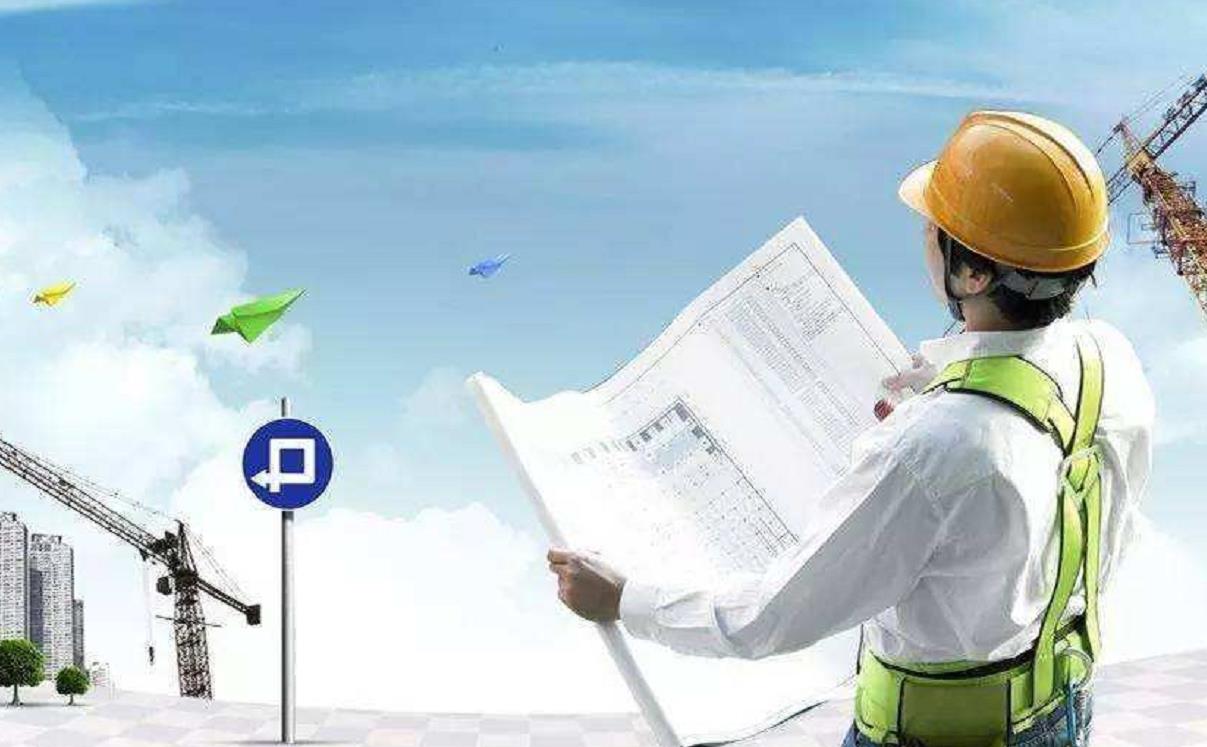 建筑管理(建筑管理條例)