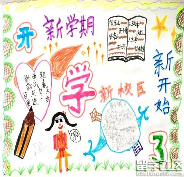 針對初學者的推廣指南：掌握有效推廣策略 (針對初學者的在線英語課程)