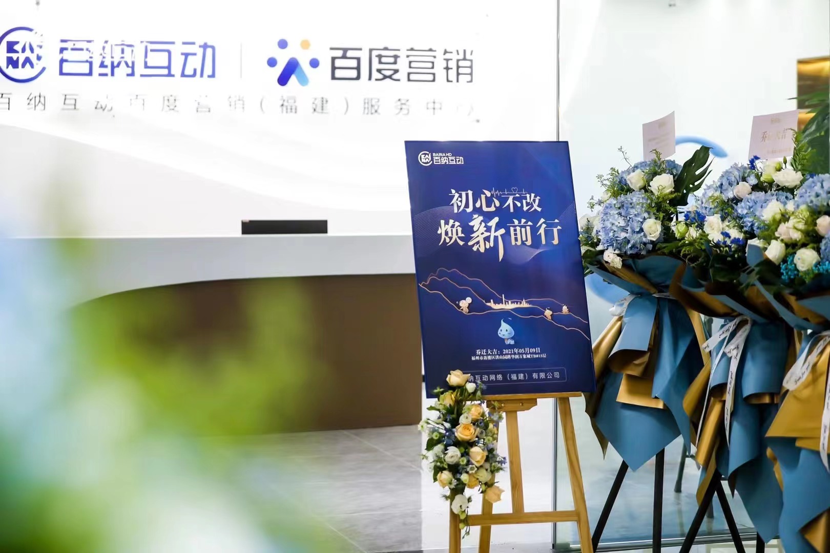 蘇州百度推廣的終極指南：提升您的在線可見度和轉化率 (蘇州百度推廣分公司電話)