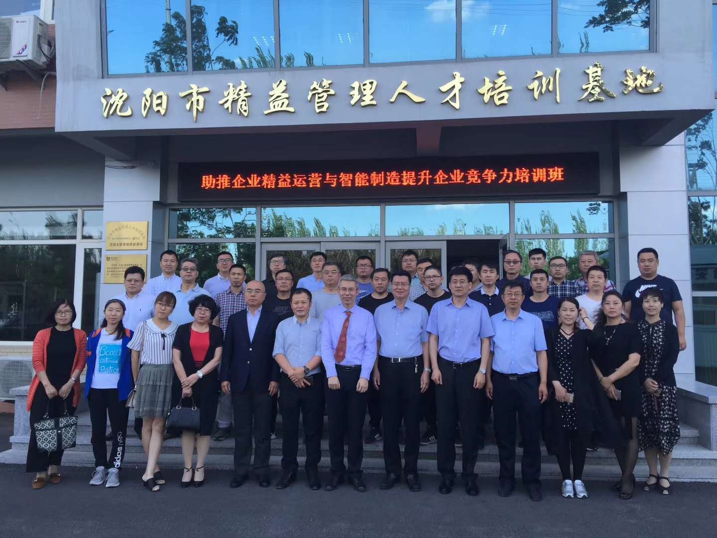 提升沈陽(yáng)企業(yè)網(wǎng)絡(luò)影響力的全方位網(wǎng)絡(luò)推廣指南 (沈陽(yáng)企業(yè)政策)