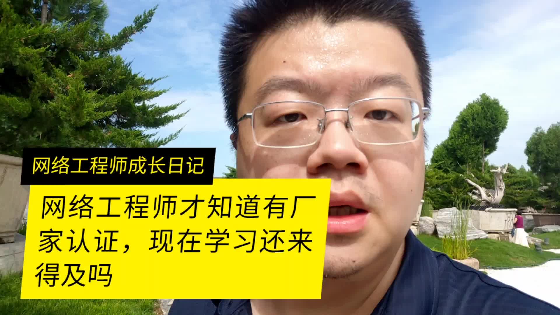 成為網絡大師：創建網站的完整教程，零基礎入門 (成為網絡大師的條件)