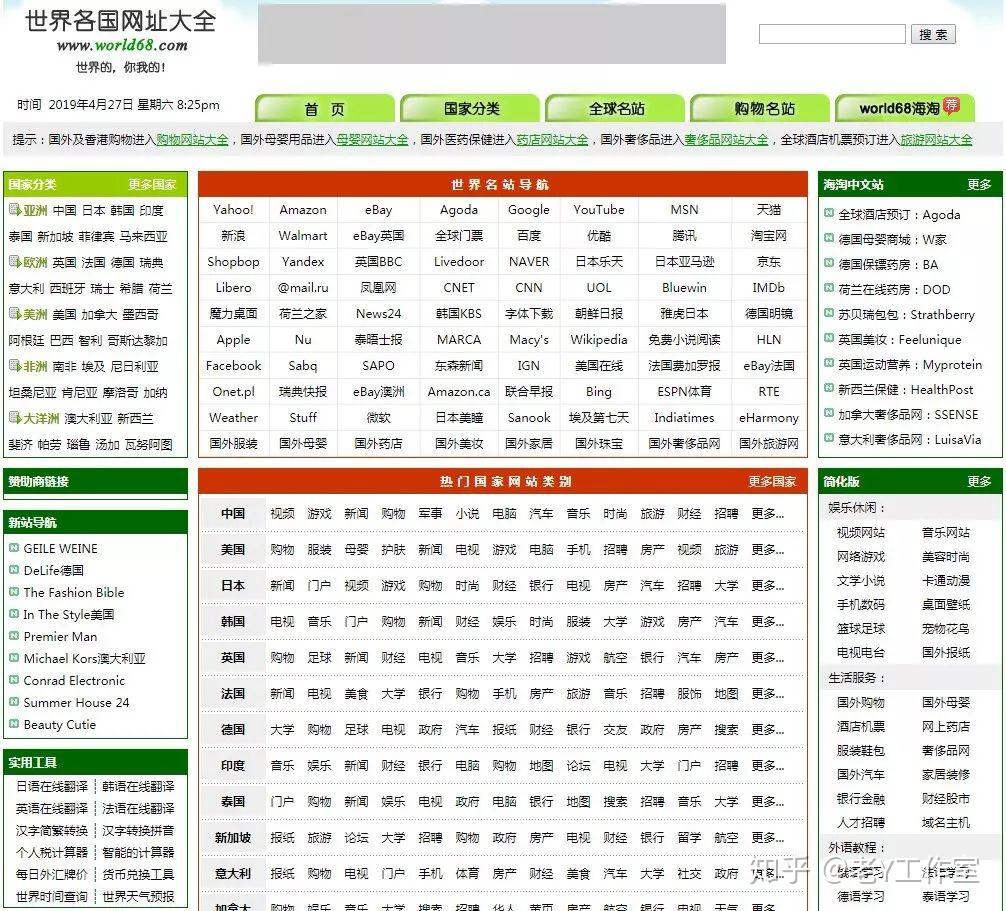 領先的網站網頁制作專業公司，構建高性能且引人入勝的網站 (領先的網站網址是多少)