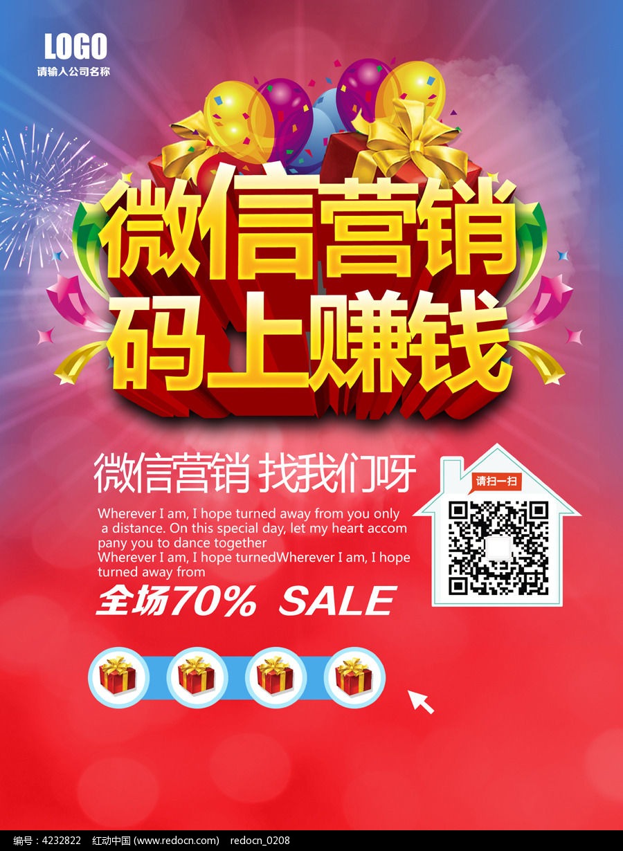 網(wǎng)絡論壇推廣的藝術：掌握有效方法，讓您的論壇脫穎而出 (網(wǎng)絡論壇推廣方案)
