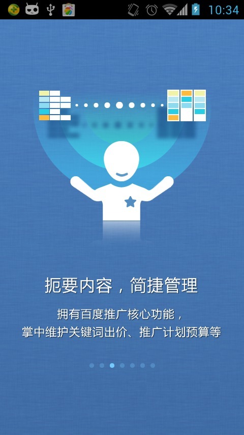 百度推廣移動版：觸達更多潛在客戶 (百度推廣移動端沒轉化怎么回事)