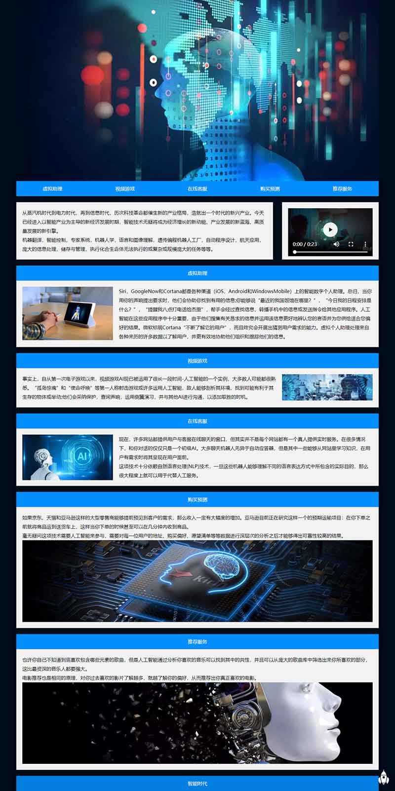 揭秘網頁設計單頁價格的終極指南 (揭秘網頁設計圖片)