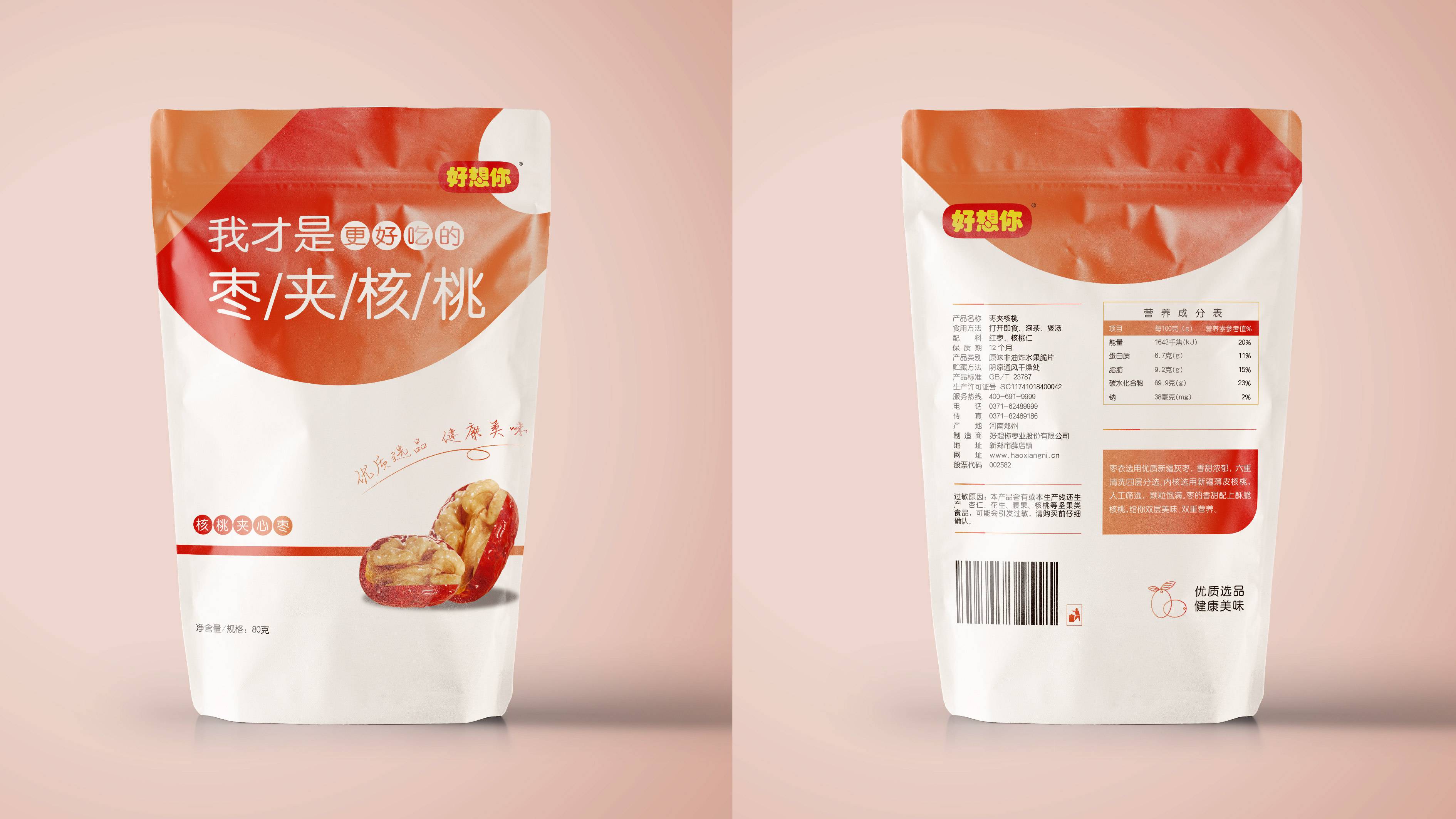 推動您的產品走向成功：分步指南，了解產品推廣的策略、技巧和最佳實踐 (推動您的產品發展英語)