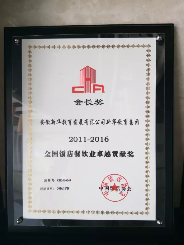 探索卓越設計的世界：揭秘頂級設計網站 (卓越設計教育官網)