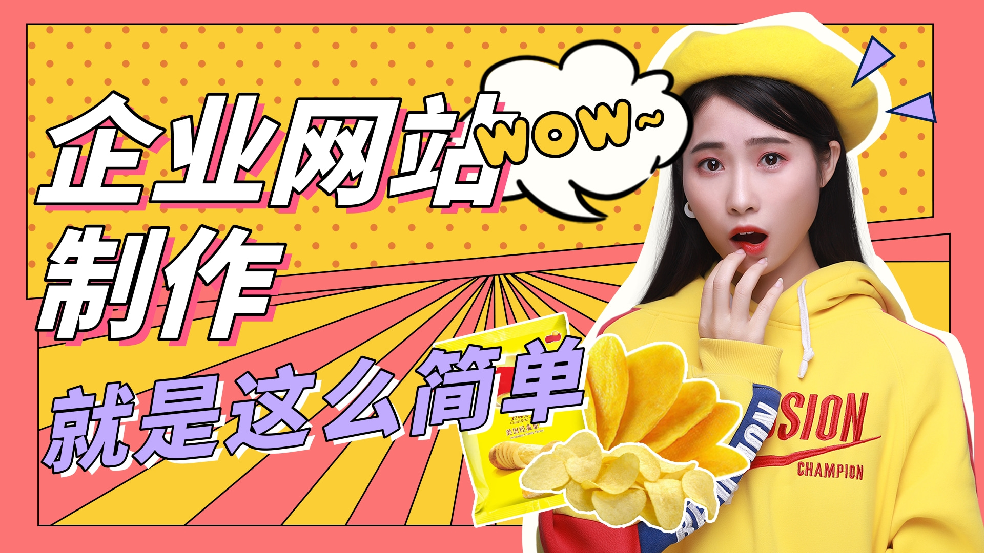 掌握網站設計的藝術性：配色方案、字體選擇和視覺層次結構 (掌握網站設計的方法)