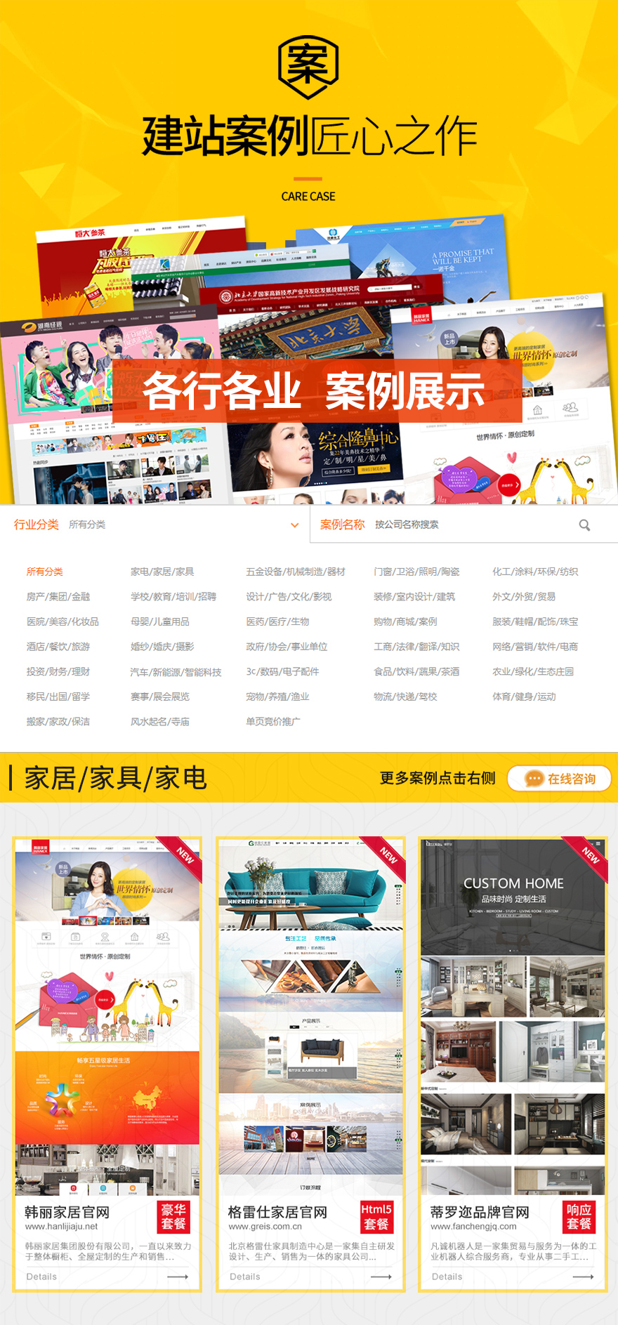 河南網(wǎng)站制作專家，提供全方位的解決方案 (ahrefs工具)