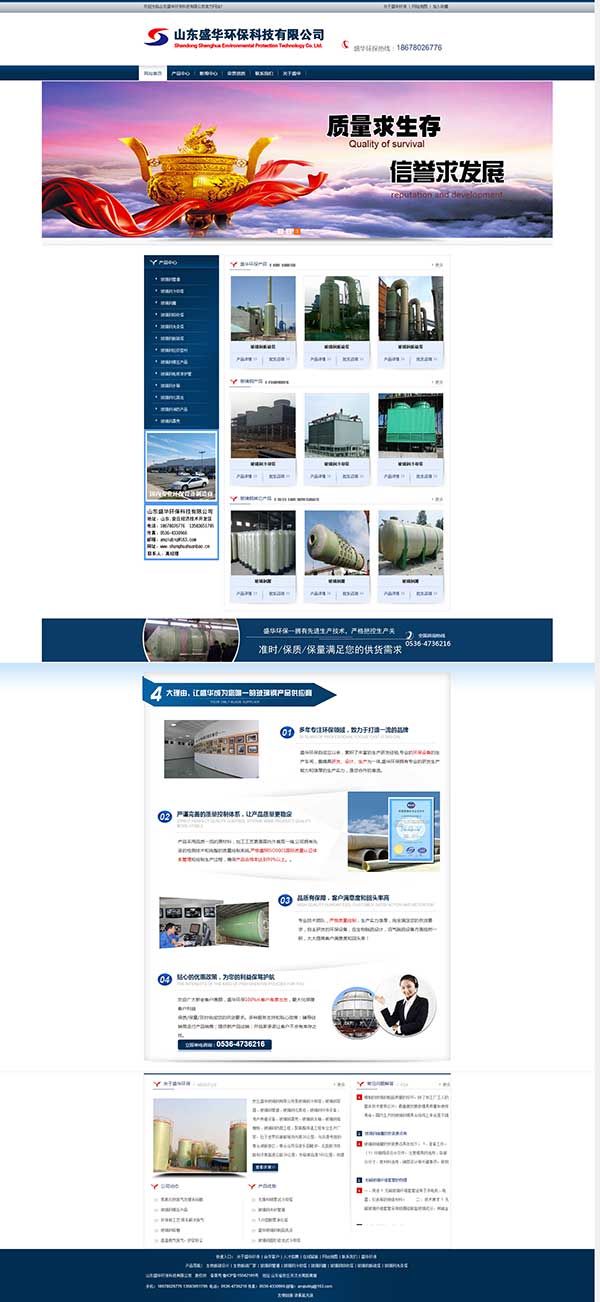 山東網站推廣指南：從初學者到行業專家 (山東網絡推廣網站)