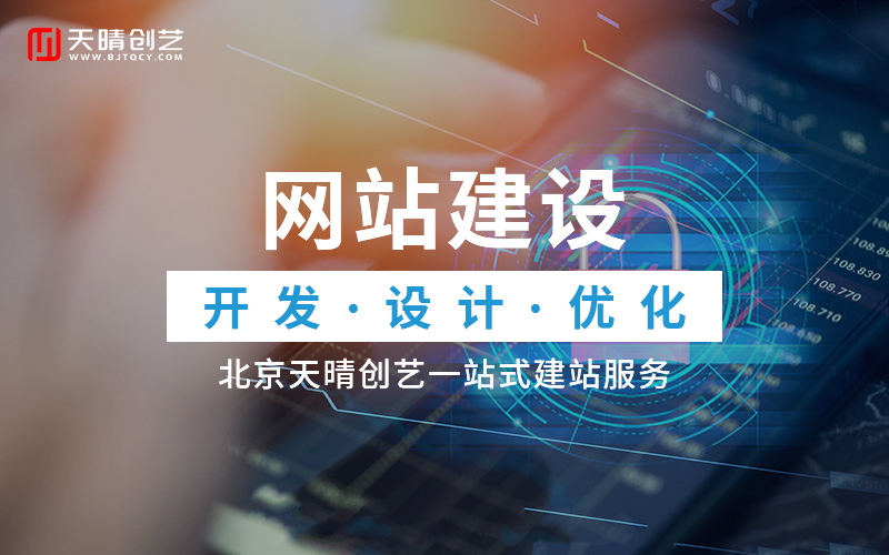 揭秘網(wǎng)站建設(shè)的奧秘：了解其作用和重要性 (揭秘網(wǎng)站建設(shè)的目的)