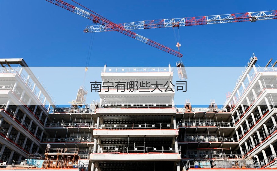 提升南寧業(yè)務(wù)能見度：深入了解南寧網(wǎng)站推廣策略