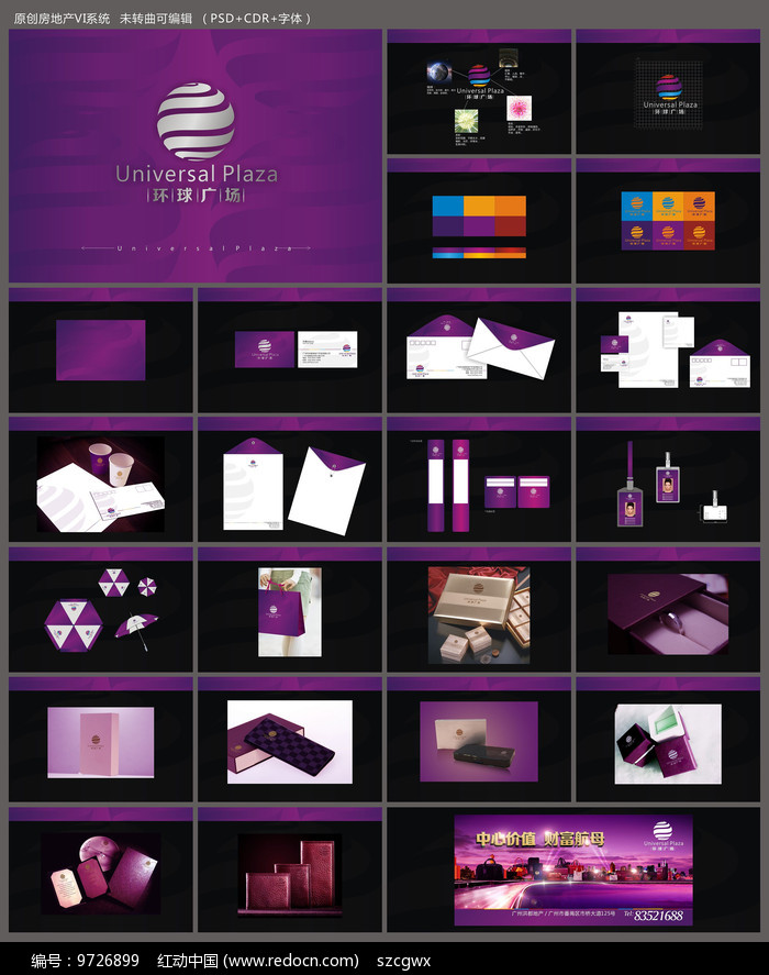 通過形象推廣構建品牌認知度并提升品牌價值 (形象推廣是什么)