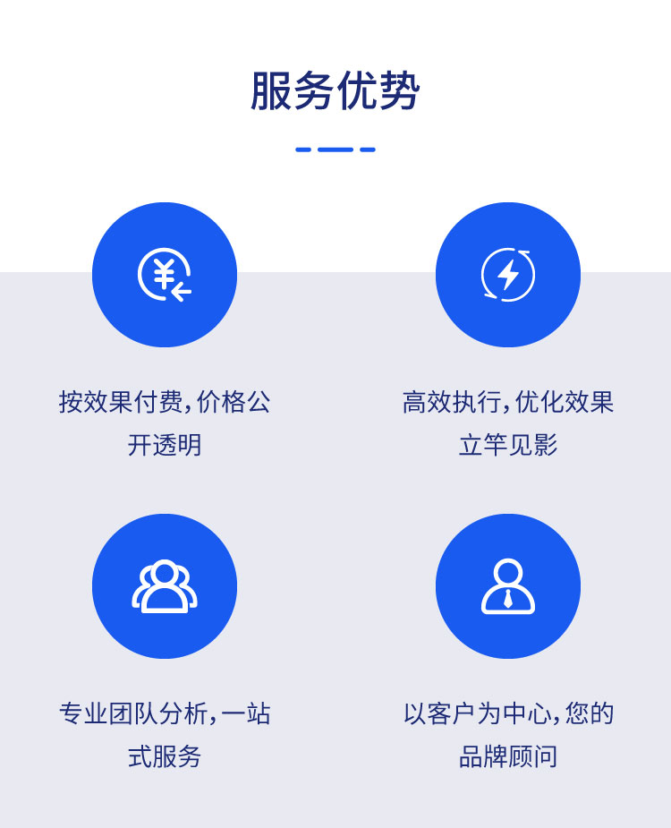 廣州SEO推廣：優化網站，主宰搜索引擎結果，引領企業發展新篇章 (廣州seo推廣)