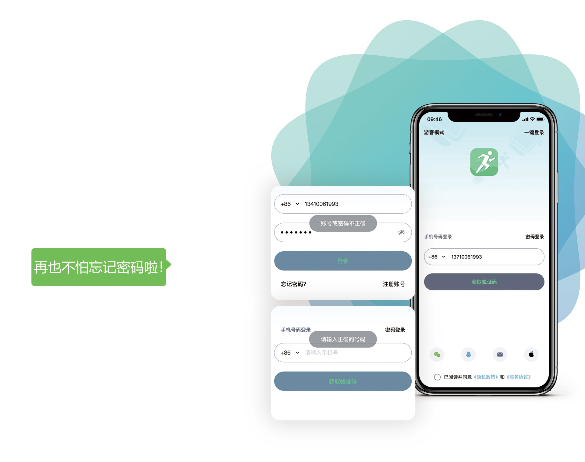 提升 app 知名度和安裝量的終極方法：深入了解 app 推廣策劃 (提升自己的app知乎)