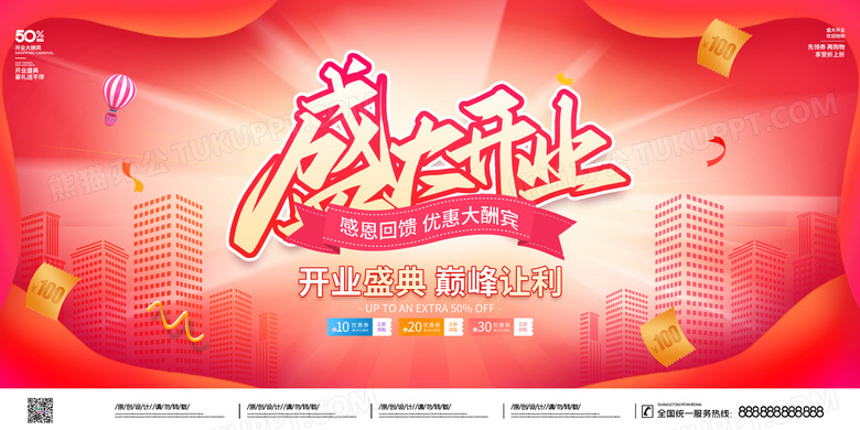 盛大推廣活動：促進品牌認知度和產生豐厚回報 (盛大推廣活動有哪些)