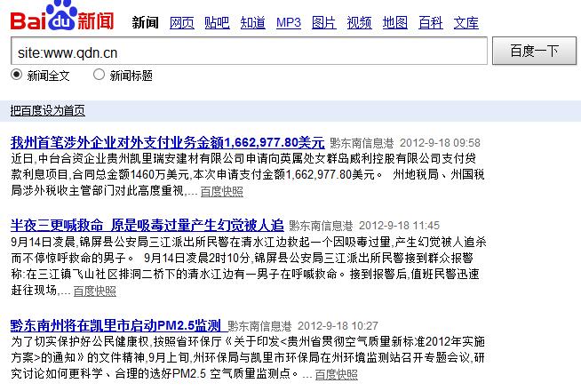 揭秘百度收錄規(guī)則：優(yōu)化網(wǎng)站，提升可見(jiàn)度 (揭秘百度收錄多少)