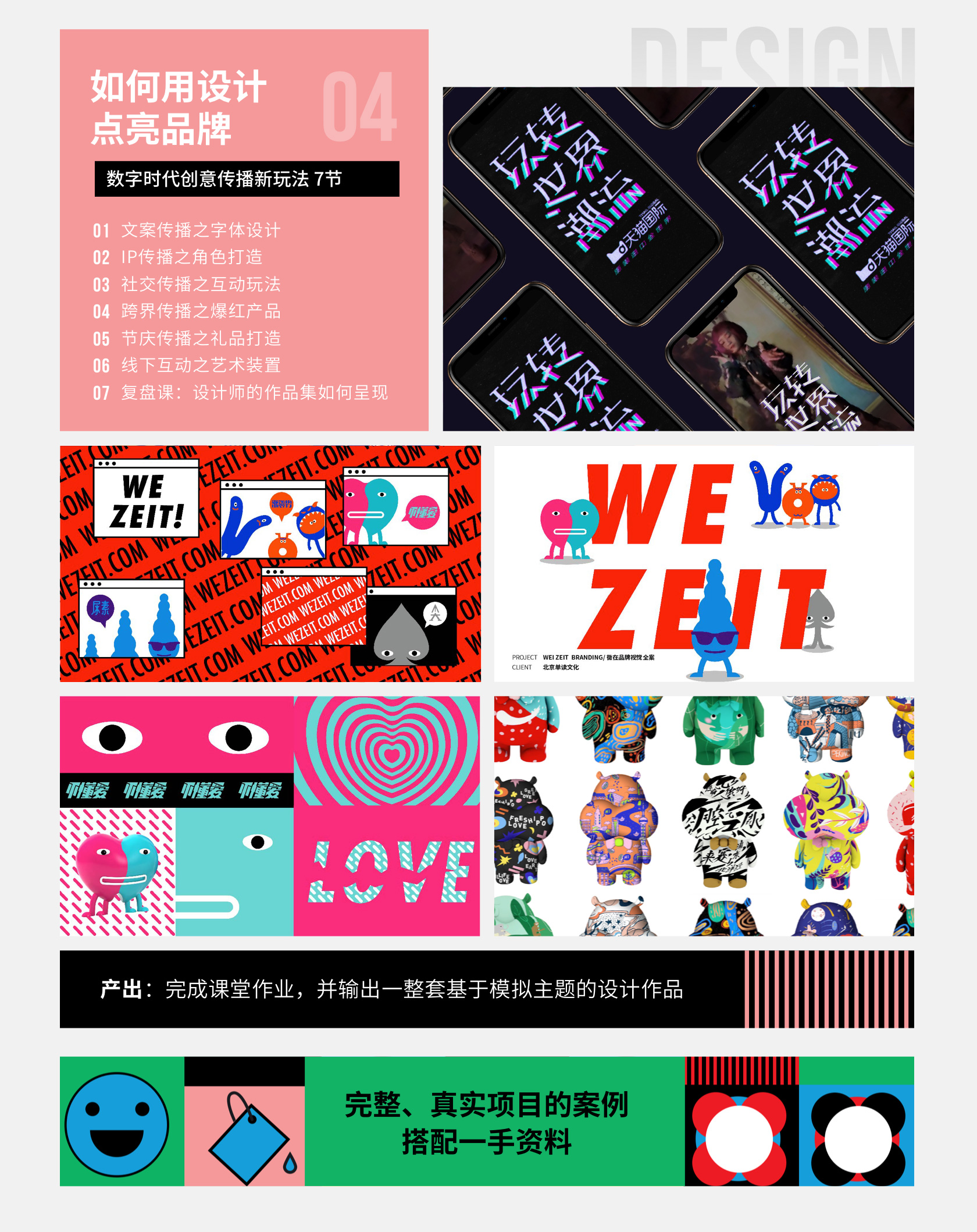 打造你的視覺世界：優美圖片的寶藏，豐富你的感官，激發你的創造力 (打造你的視覺英語)