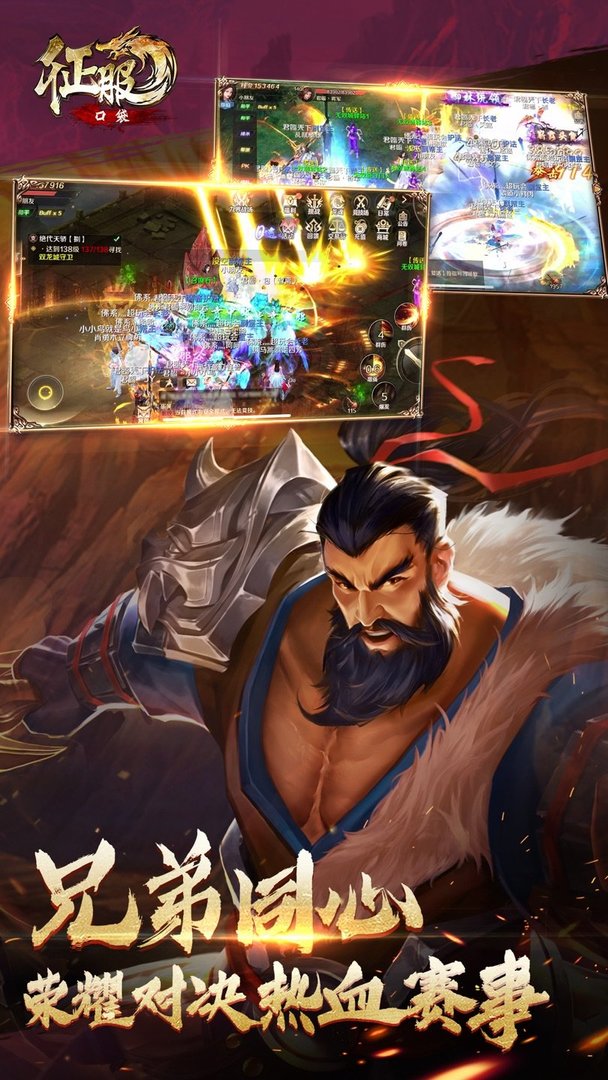 征服百度搜索引擎：逐步掌握排名優化的科學與藝術 (征服百度貼吧)