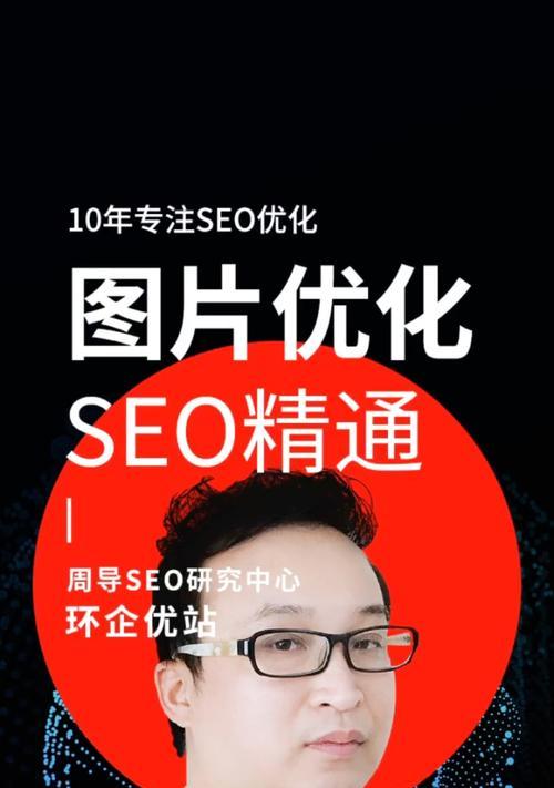 揭秘 SEO優化大法，打造網站在搜索結果中傲視群雄 (seo you)