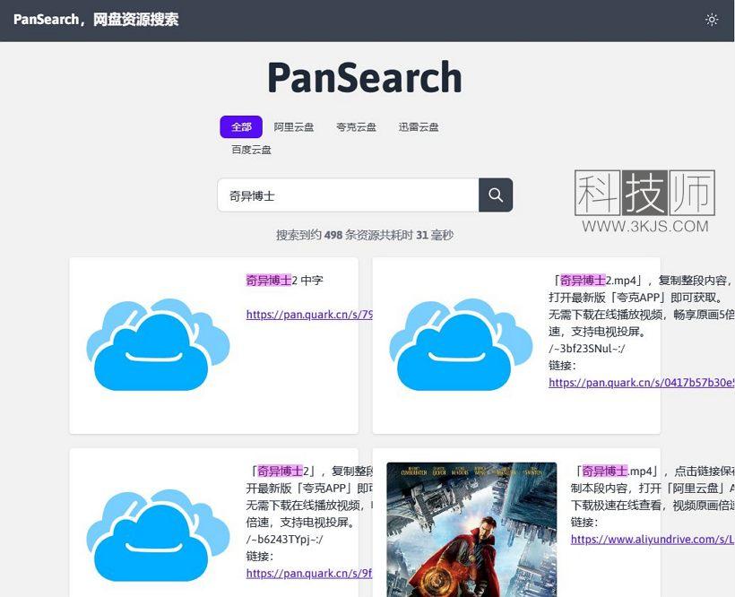 釋放搜索引擎潛能：探索 SEO 門戶網的寶藏 (釋放搜索引擎的軟件)