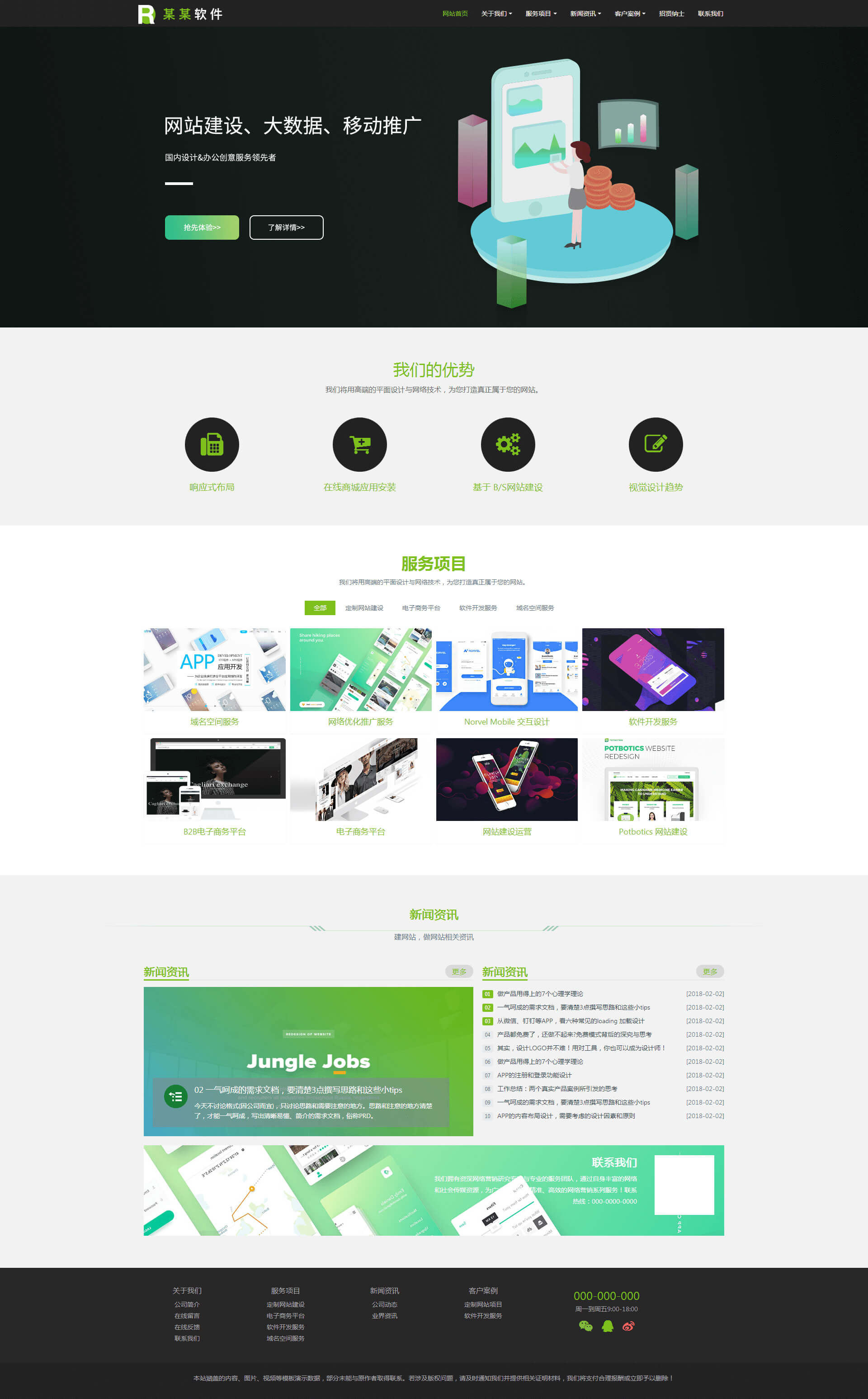 企業(yè)網(wǎng)站 SEO：優(yōu)化網(wǎng)站以提高可見性、轉(zhuǎn)化率和收入 (企業(yè)網(wǎng)站SEO案例)