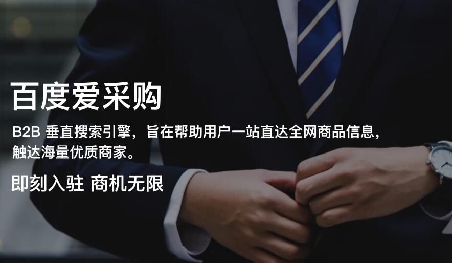 搜愛SEO：全面指南，打造高排名的網站traffic (搜愛德華七世博愛椅示意圖)