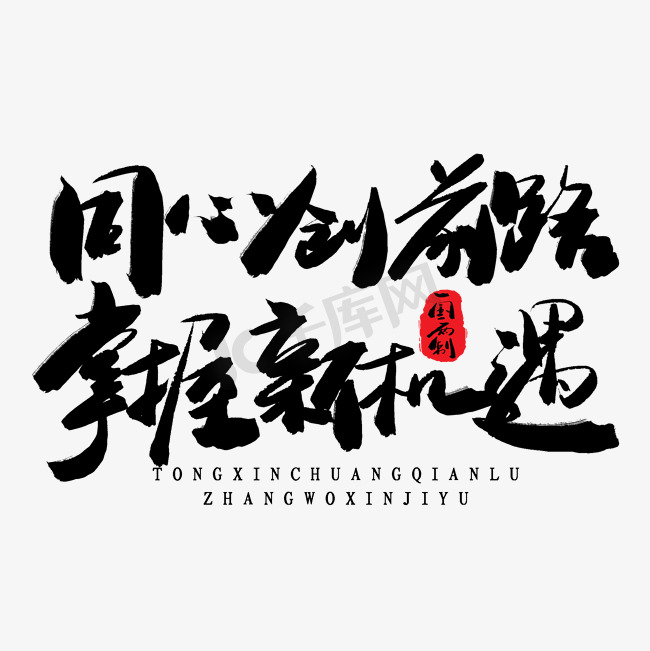 掌握輝煌電商 SEO 的精髓：優(yōu)化策略和技巧，打造無(wú)縫的客戶體驗(yàn) (輝煌電商工作室)