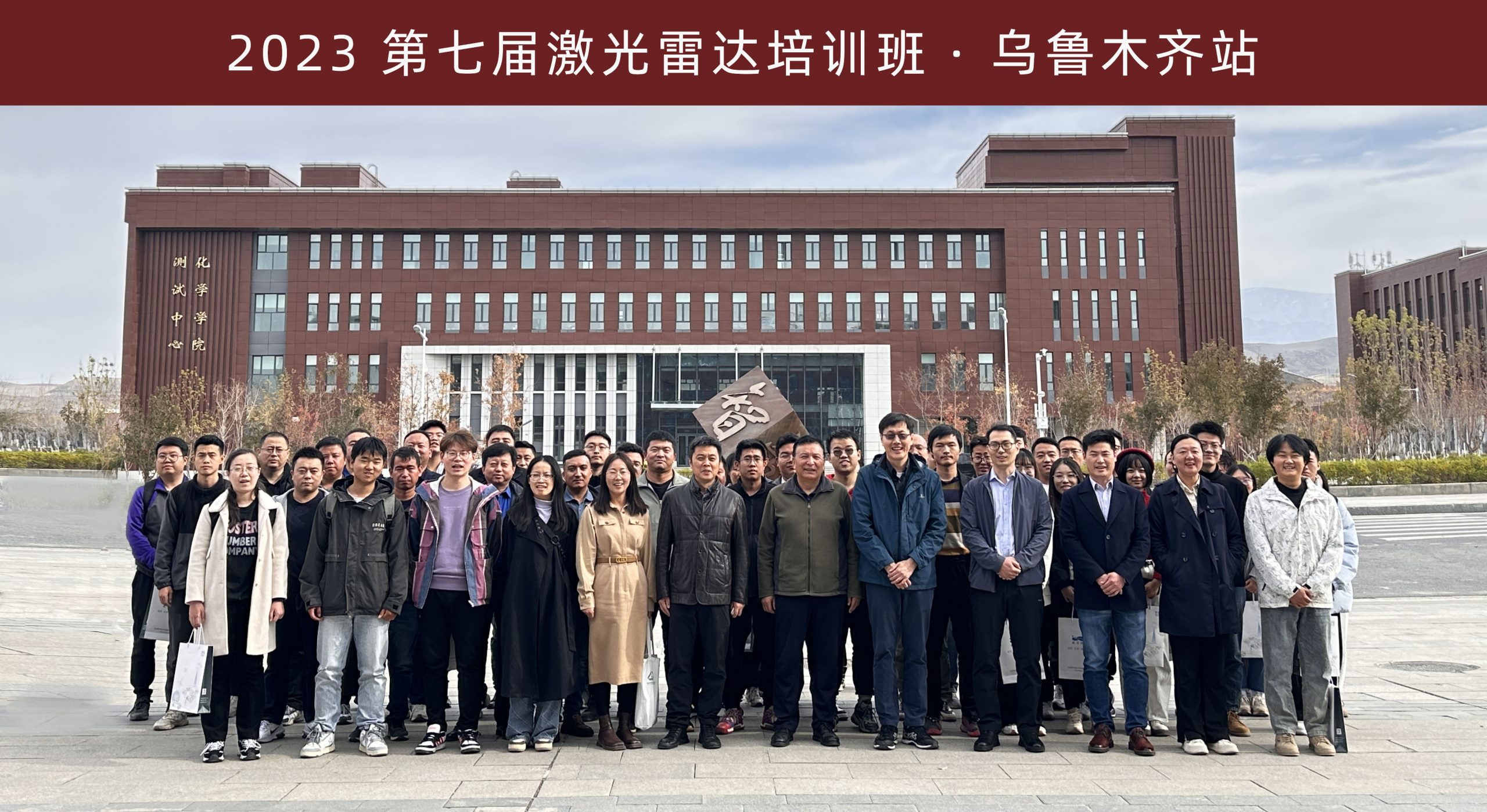 掌握烏魯木齊 SEO 策略，提升您的企業在線影響力 (烏魯木齊)