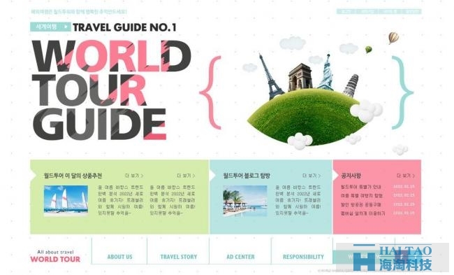 網站建設指南：從頭到尾打造您夢想中的網站 (網站建設指南pdf)