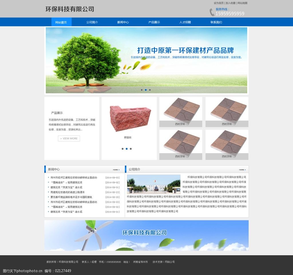 網(wǎng)站制作的秘訣：凡建站打造您的數(shù)字王國 (網(wǎng)站制作的秘密有哪些)