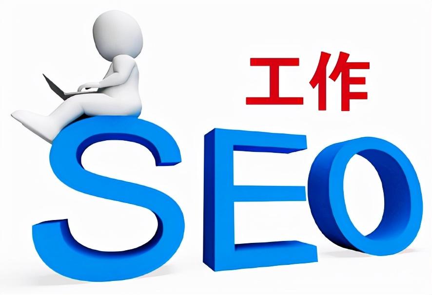 SEO 優化：提升網站流量和排名的終極指南 (seo優話)