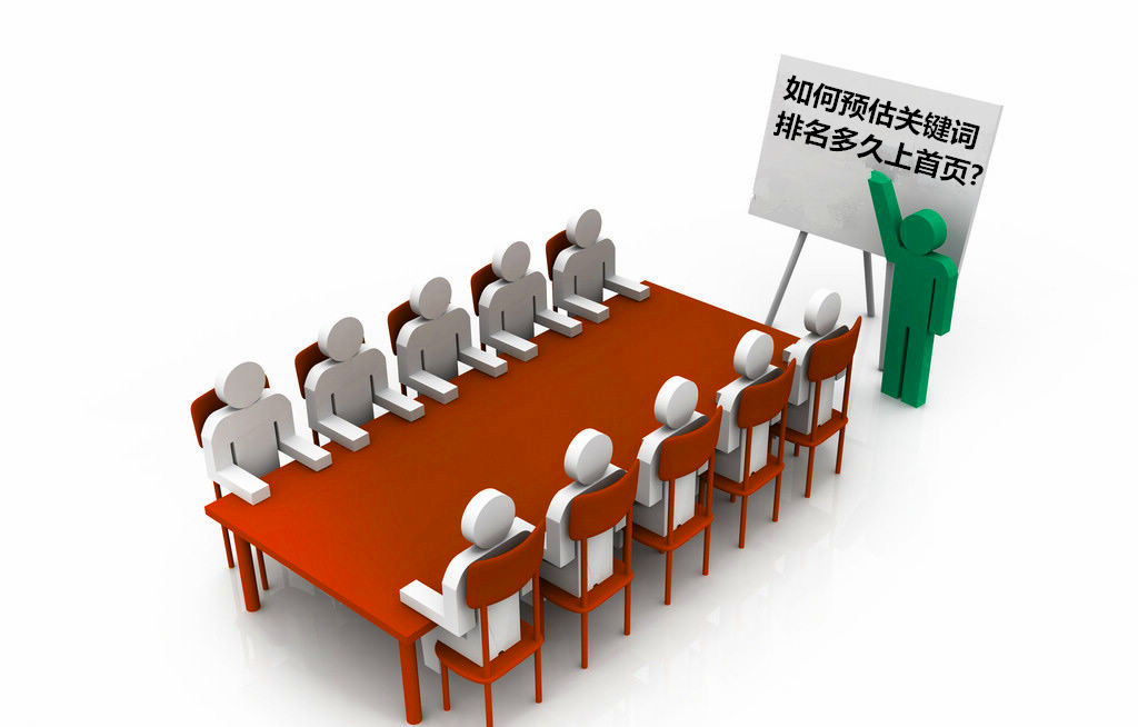 優(yōu)化您的在線形象：與專業(yè)網(wǎng)站優(yōu)化及推廣公司合作，增強(qiáng)您的網(wǎng)絡(luò)影響力。 (在線優(yōu)化工具)