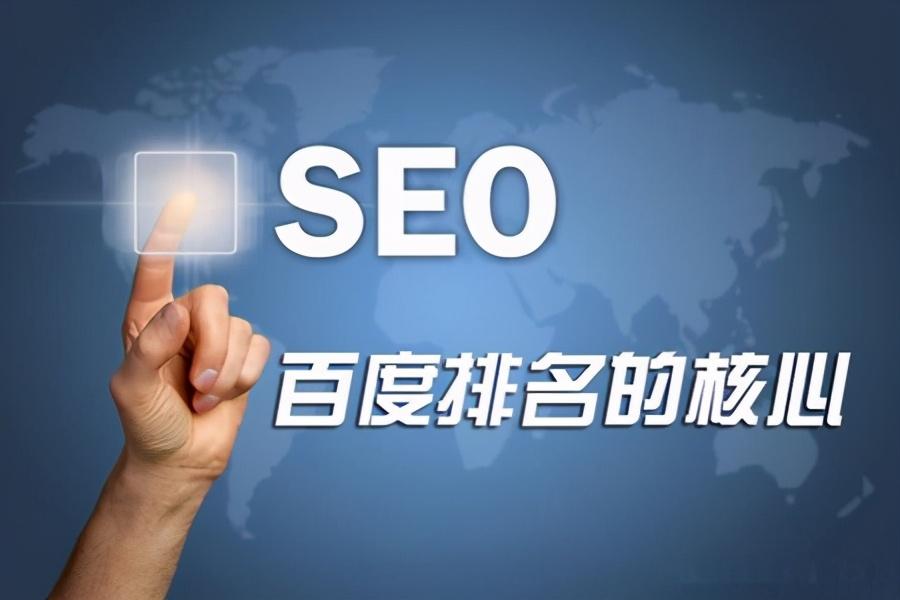 解鎖 SEO的力量：使用最佳的 SEO 關(guān)鍵詞優(yōu)化軟件提高您的網(wǎng)站流量 (seo密碼)