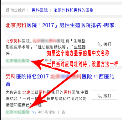 掌握百度網站優化秘訣：提升網站排名和流量的終極指南 (掌握百度網站的方法)