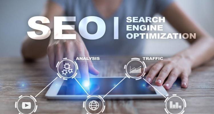 百度SEO優化：提升網站排名，引領搜索引擎 (優化百度seo)