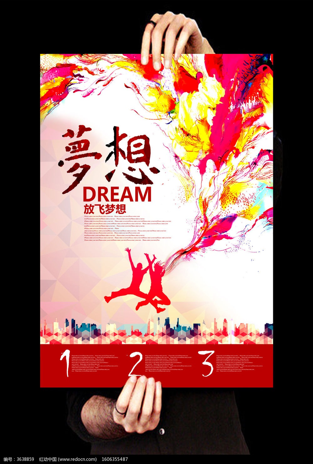 打造您夢(mèng)想中的網(wǎng)站：全面且強(qiáng)大的大型網(wǎng)站建設(shè)平臺(tái) (打造夢(mèng)想中的咖啡廳)