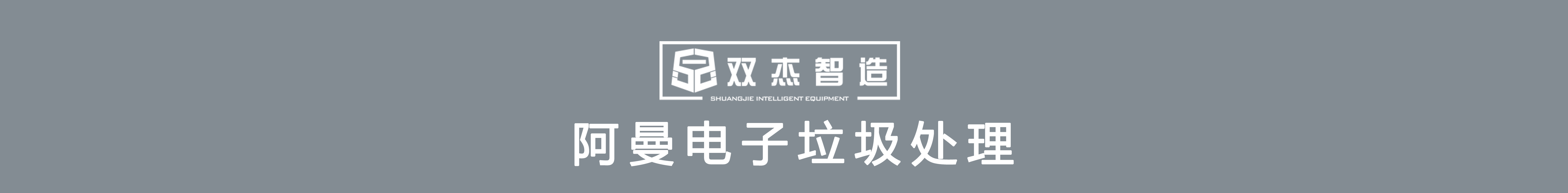 在您的網站上包含本地關鍵詞，如您的城市和業務類型 (在您的網站上下載軟件)