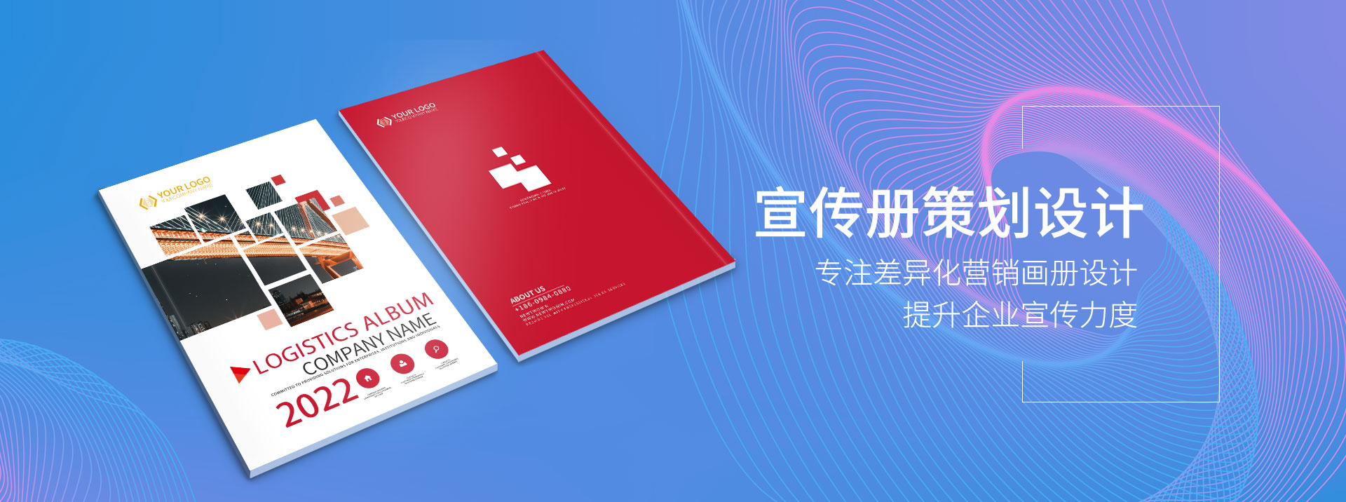 大連網站制作指南：從策劃到上線，打造獨一無二、效果顯著的企業網站 (大連網站制作姚喜運)